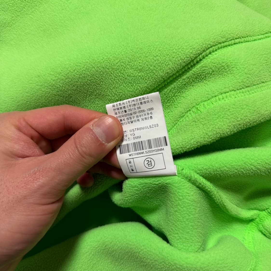 스타터 풀오버 플리스 상품이미지6