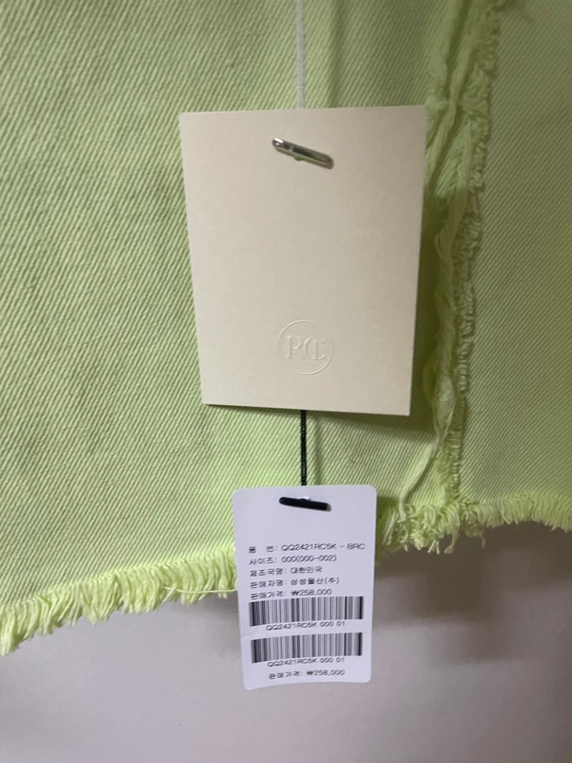 렉토 바지 xs relaxed fit wide frayed detail 상품이미지5