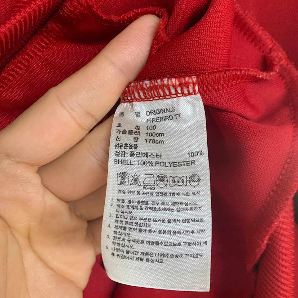 아디다스 파이어버드 트랙탑 져지 트랙자켓 상품이미지4