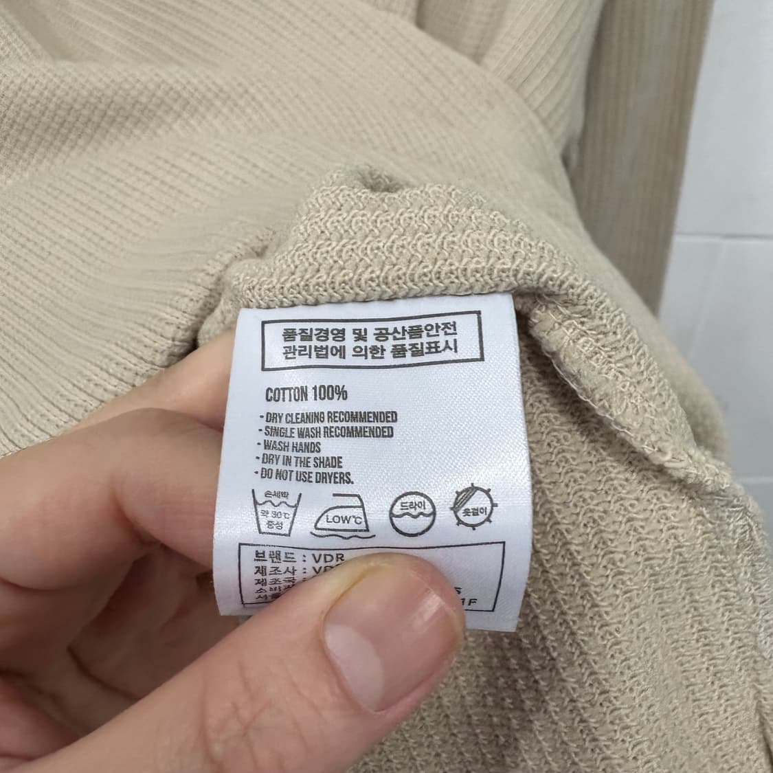 비디알 와플 헨리넥 긴팔티 상품이미지4