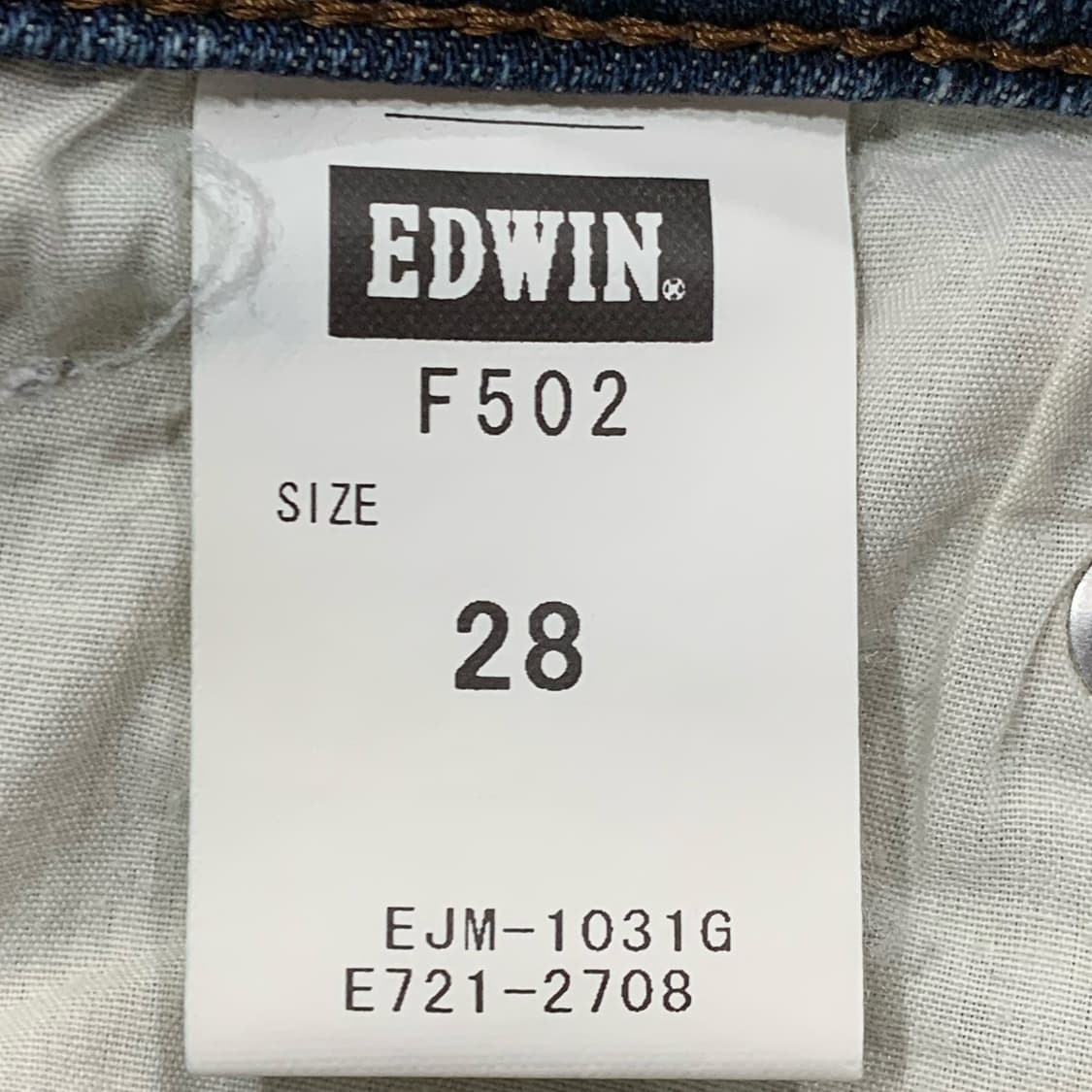 [26] 에드윈 썸씽 하이웨스트 스트레이트핏 데님팬츠 상품이미지5