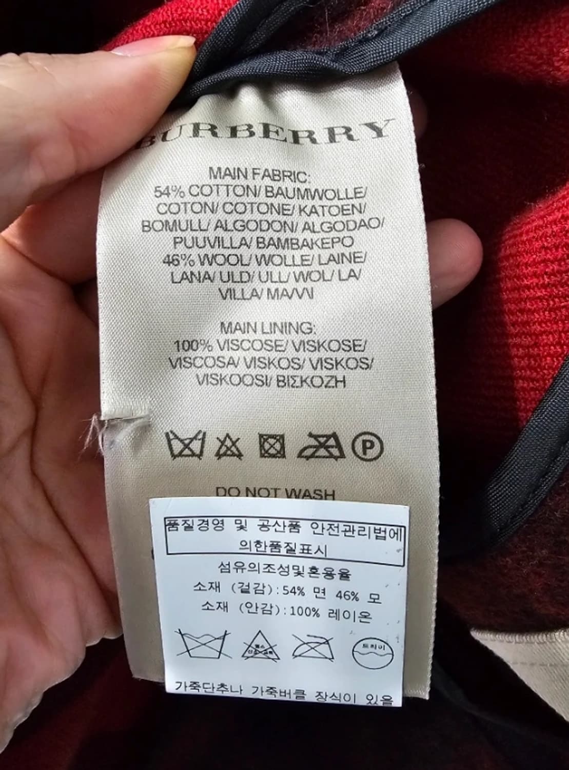 버버리 브릿 모직 자켓 코트 ~55반 상품이미지10
