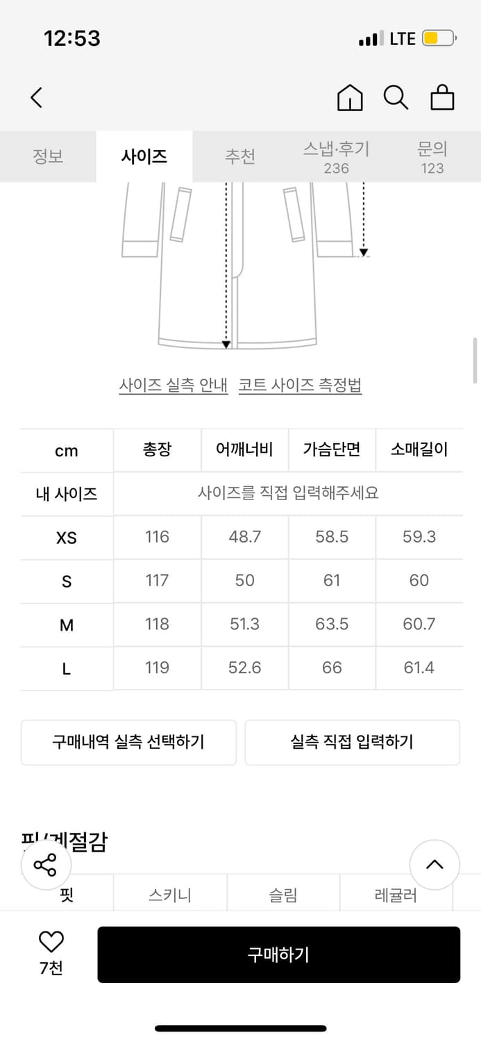 무신사스탠다드 울블렌드 오버숄더 더블코트 S 상품이미지5