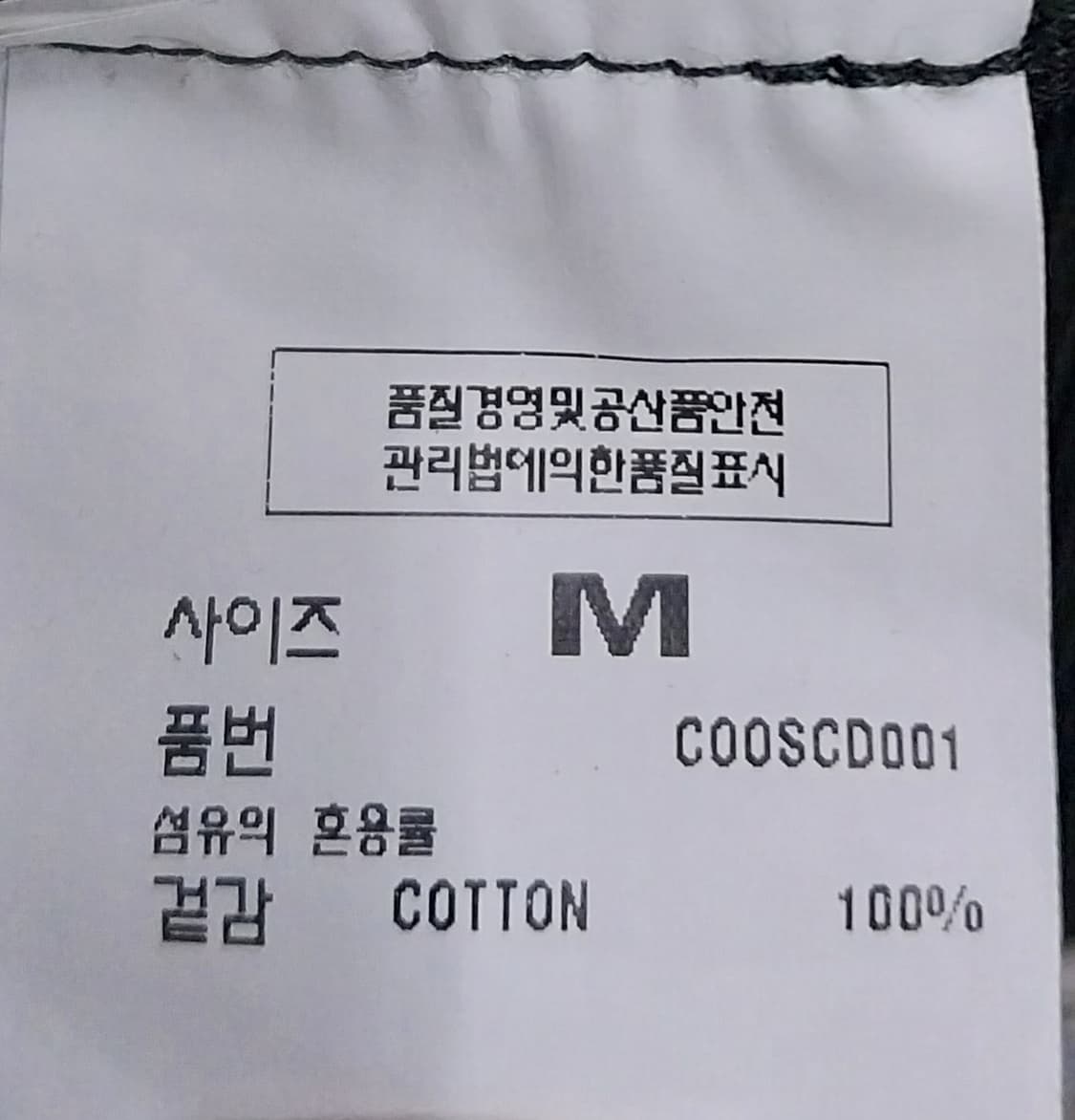 커스텀 어클락 가디건 M 상품이미지4