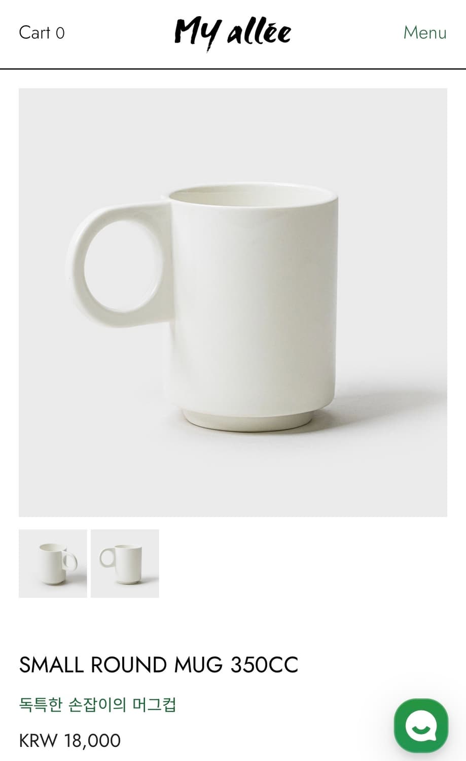 myalle 마이알레 컵 상품이미지2