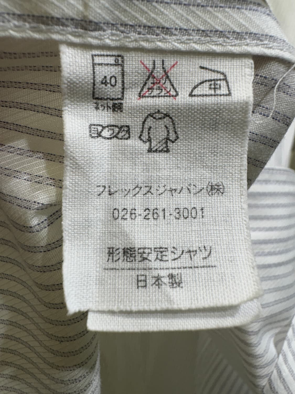 BELLUMORE (Made in Japan) 셔츠 상품이미지7