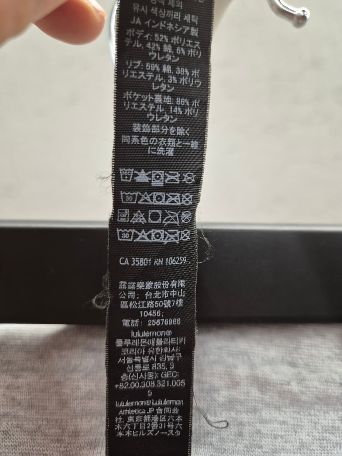 룰루레몬 그레이 조거팬츠 XL/TG 상품이미지5