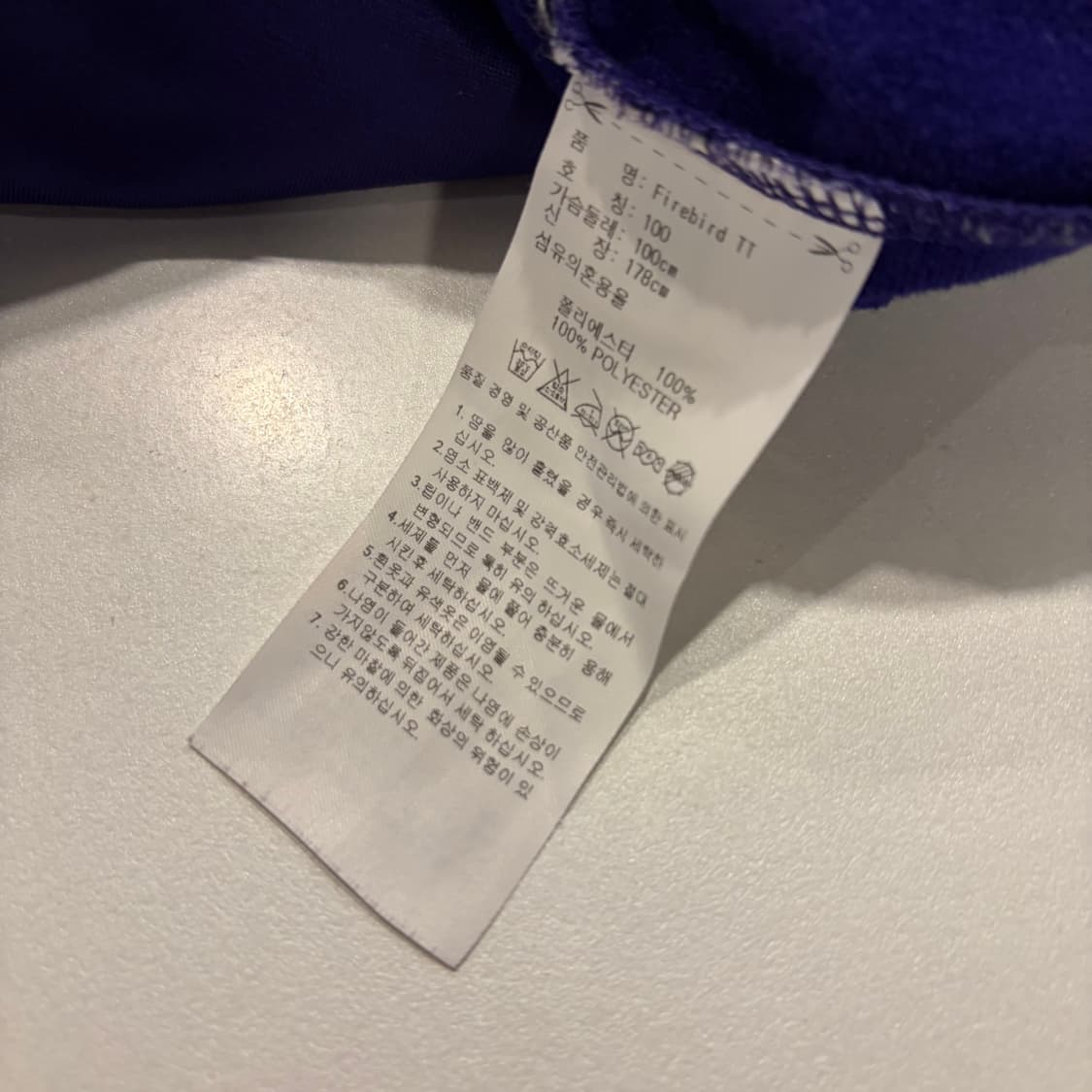 [100] 13s 아디다스 파이어버드 트랙탑 져지 집업 퍼플 E256 상품이미지6