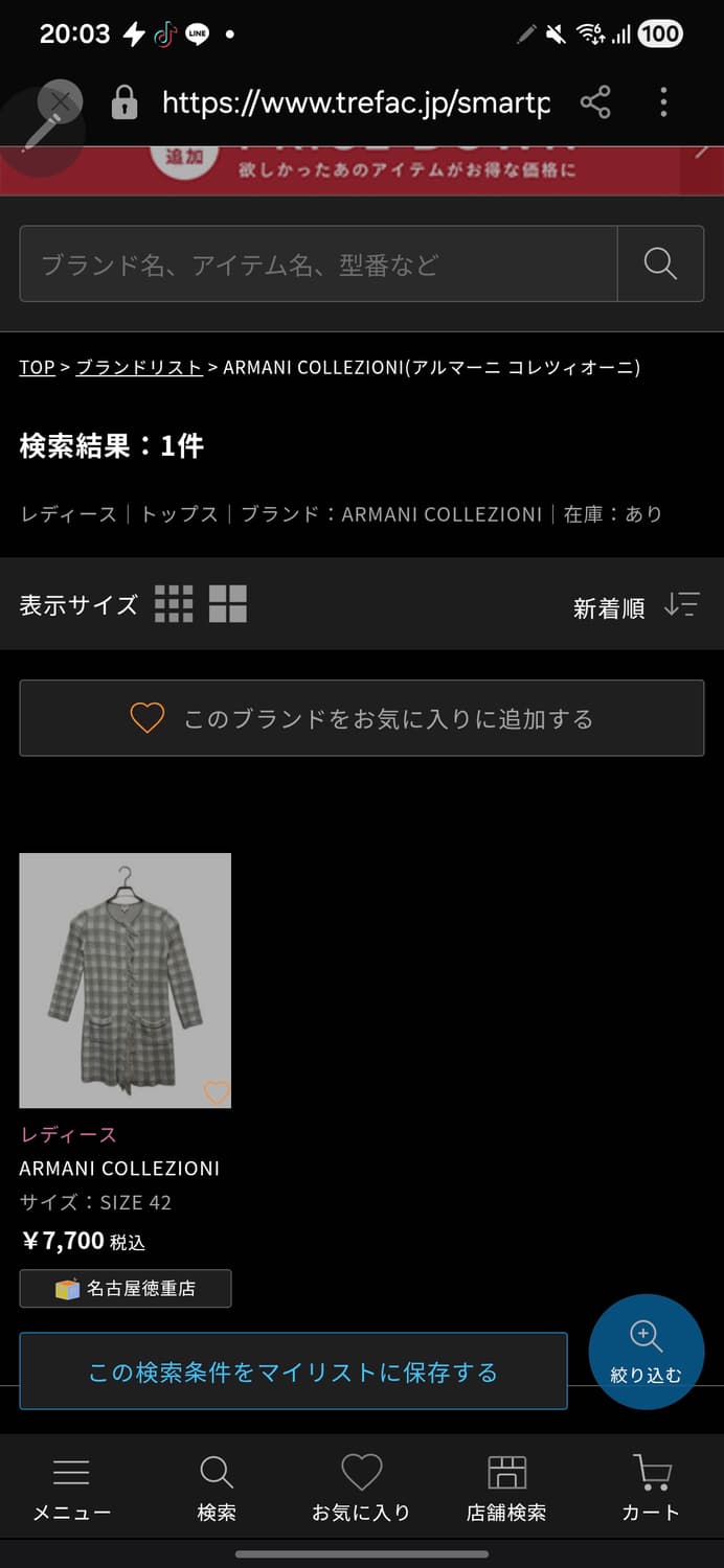 Giorgio Armani 니트 가디건 상품이미지10