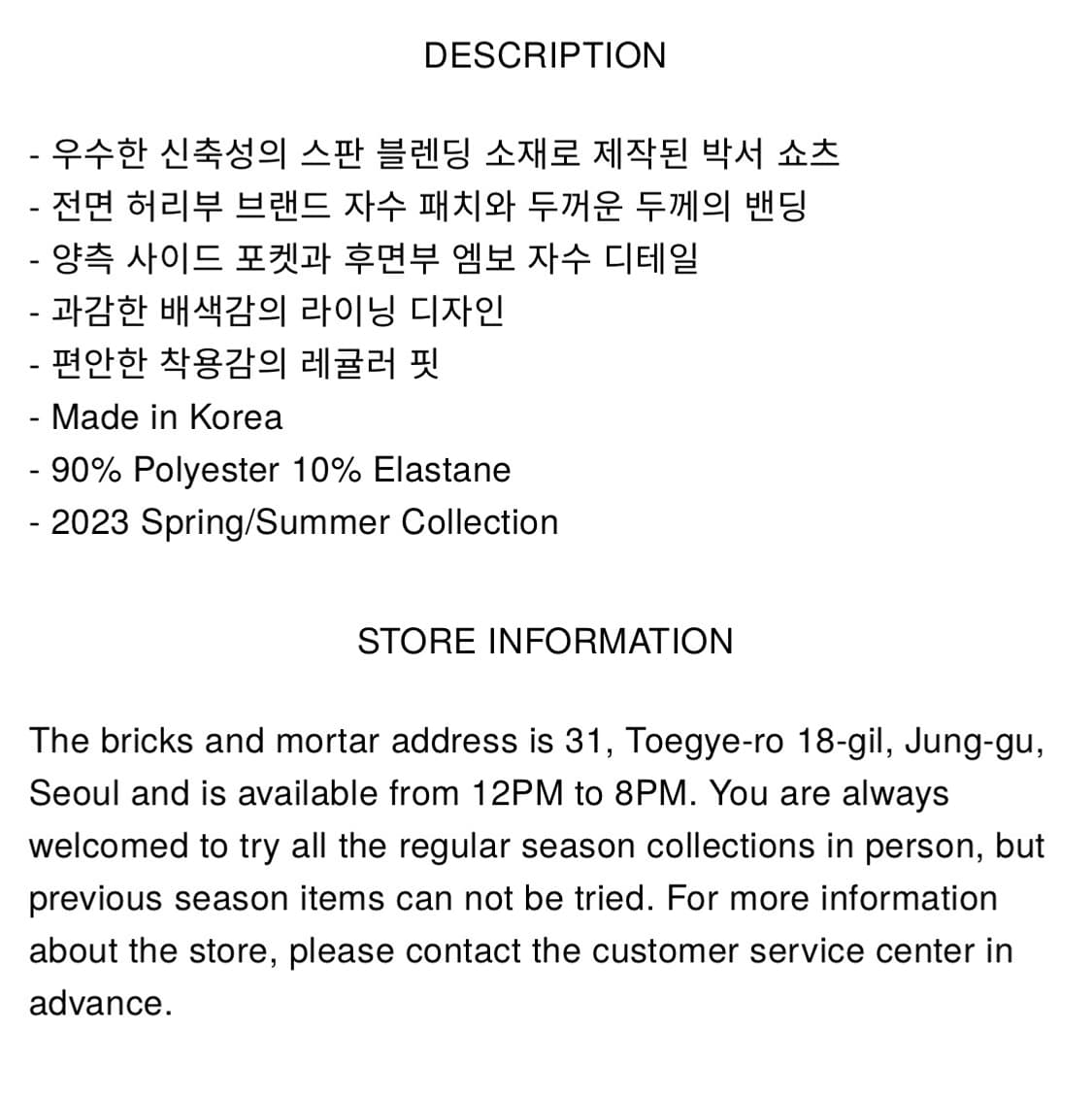 2000아카이브 벨벳 복서 쇼츠 상품이미지5