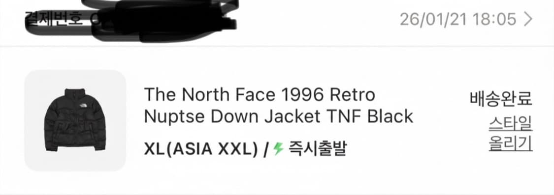 [XL] 노스페이스 1996 해외판 눕시 상품이미지1