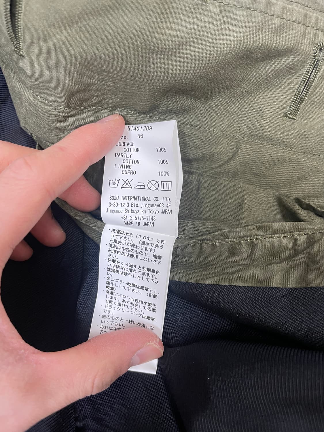 미하라 야스히로 카키 코튼 트렌치코트 상품이미지8