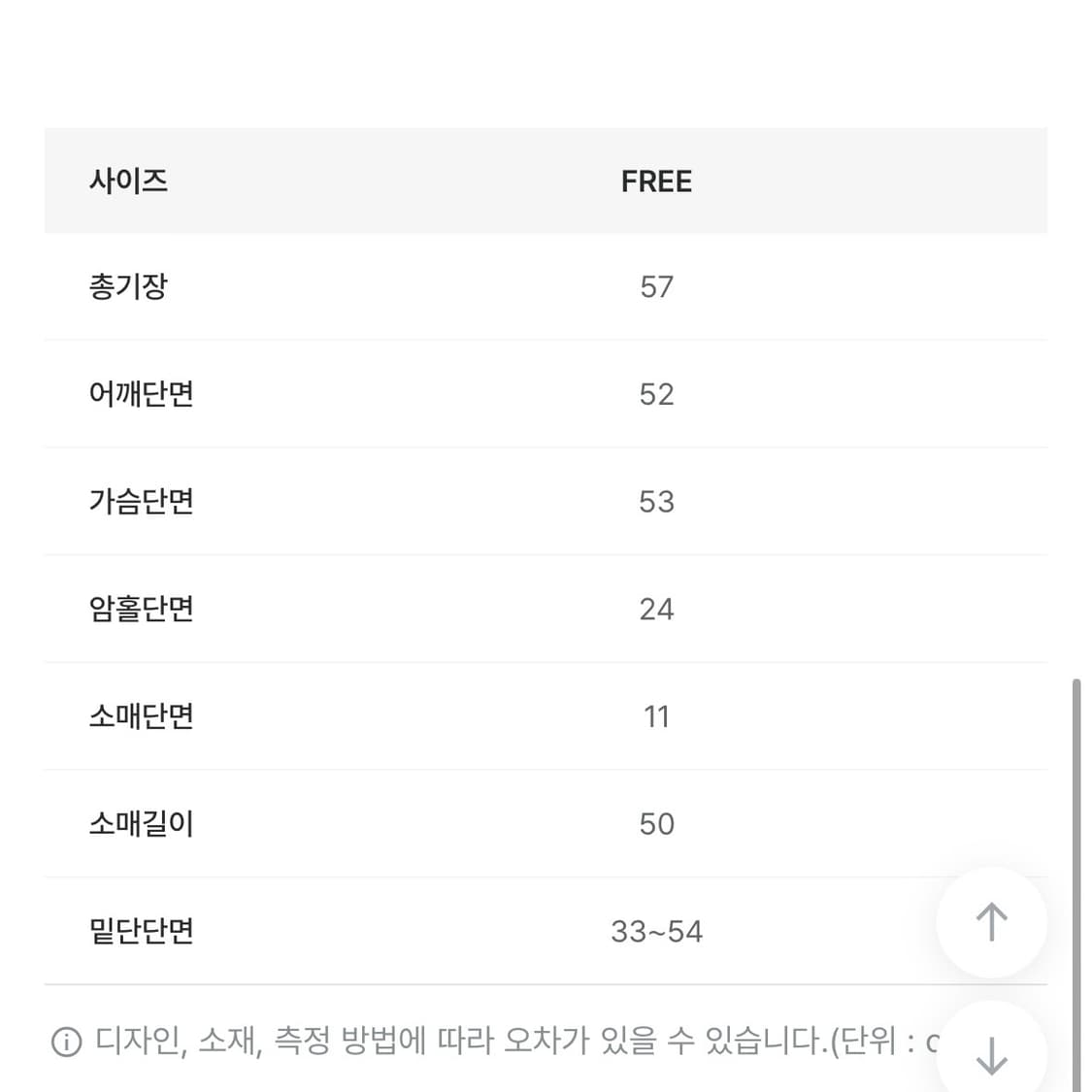 라룸 루피 배색 니트 차콜 상품이미지4