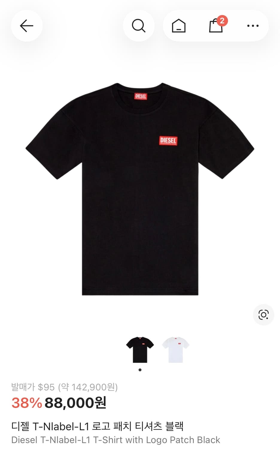 디젤 로고 패치 티셔츠 블랙 상품이미지1