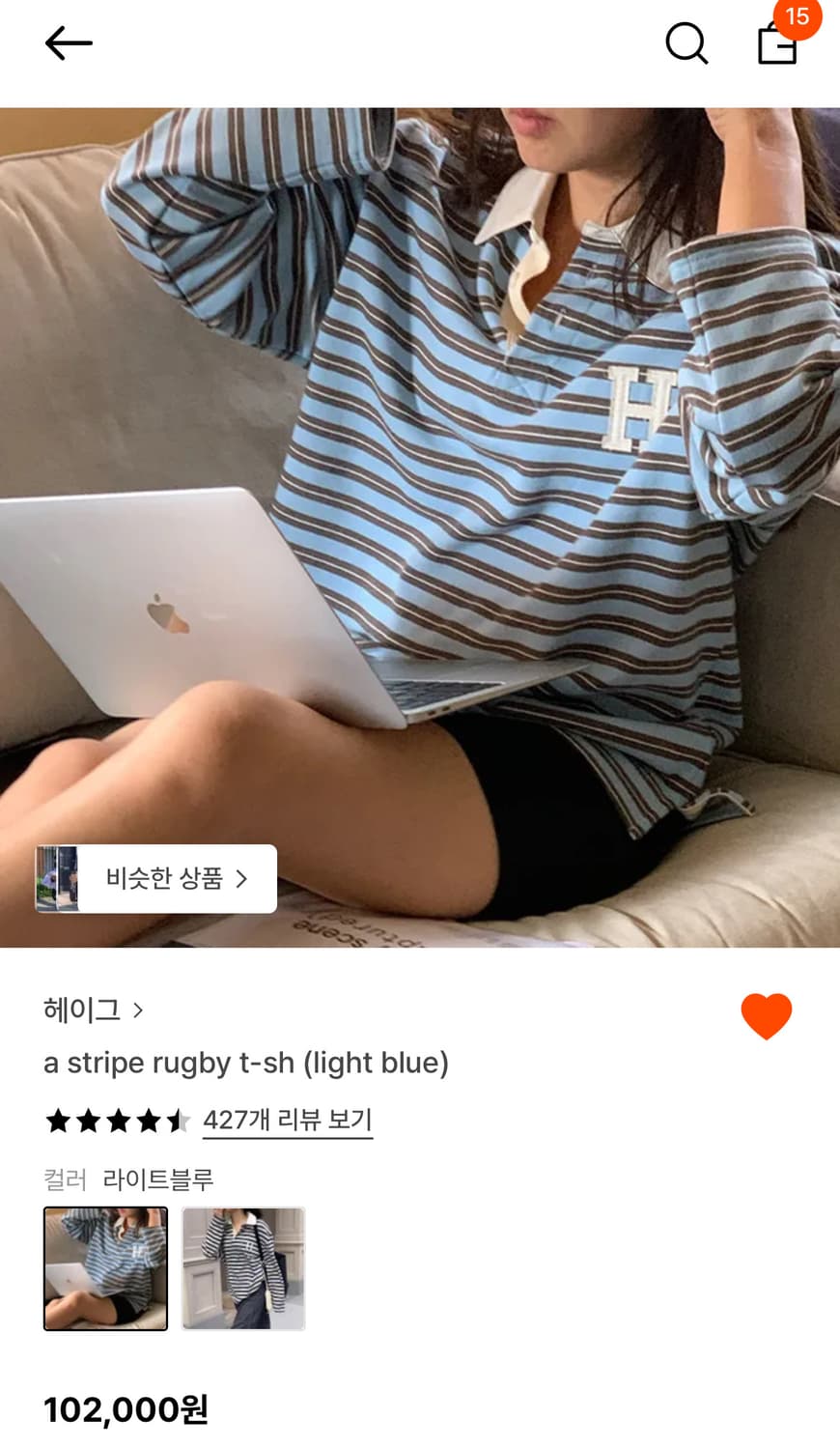 헤이그  haag 스트라이프 럭비티 상품이미지5