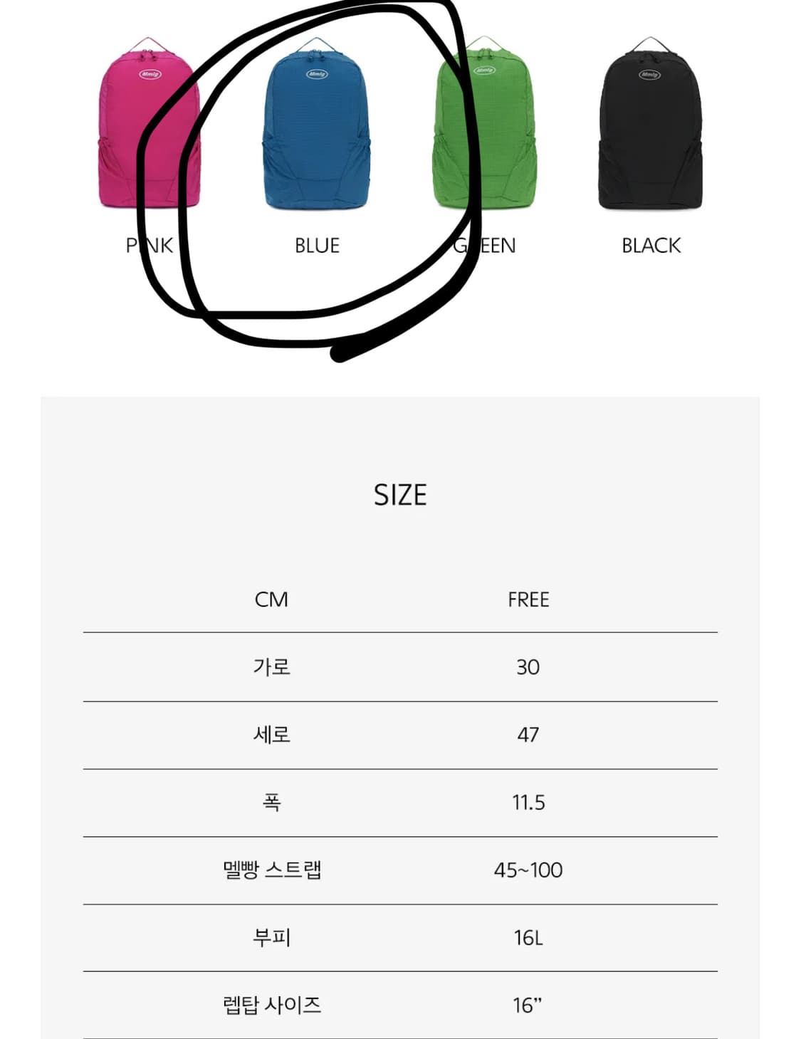mmlg 알티스 백팩 블루 상품이미지2