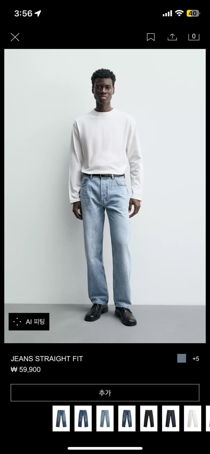 Zara 스트레이트펫 데님 상품이미지1