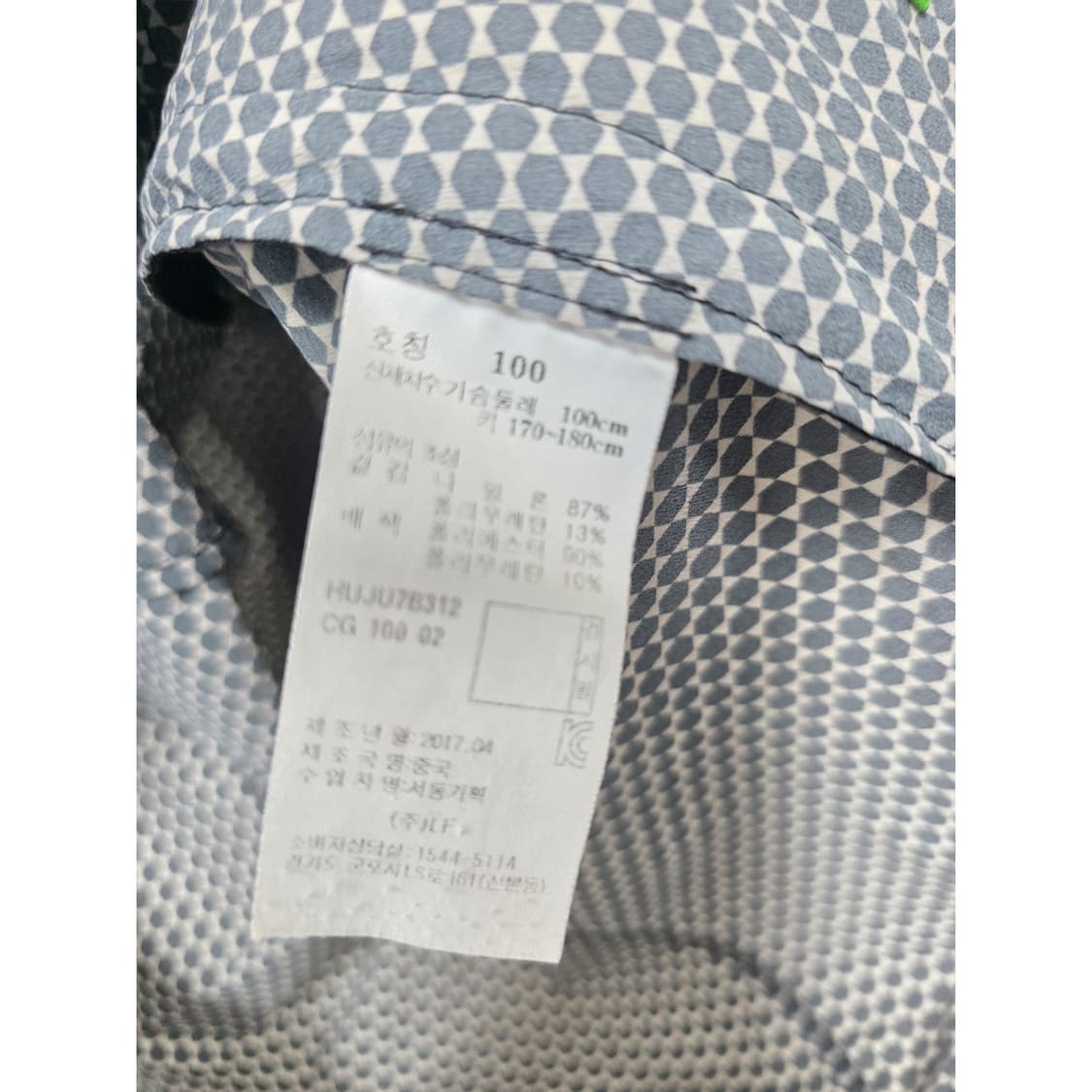 택포// 헤지스 골프 남성 바람막이 자켓 100 상품이미지3