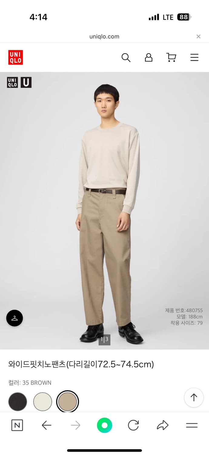 유니클로 치노팬츠  상품이미지1