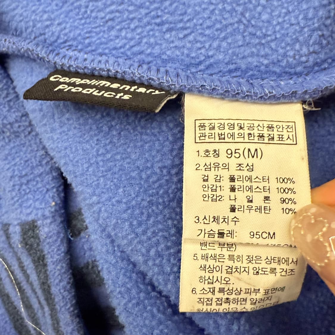 노스페이스 블루 네이비 스트라이프 후리스 플리스 집업 상품이미지7