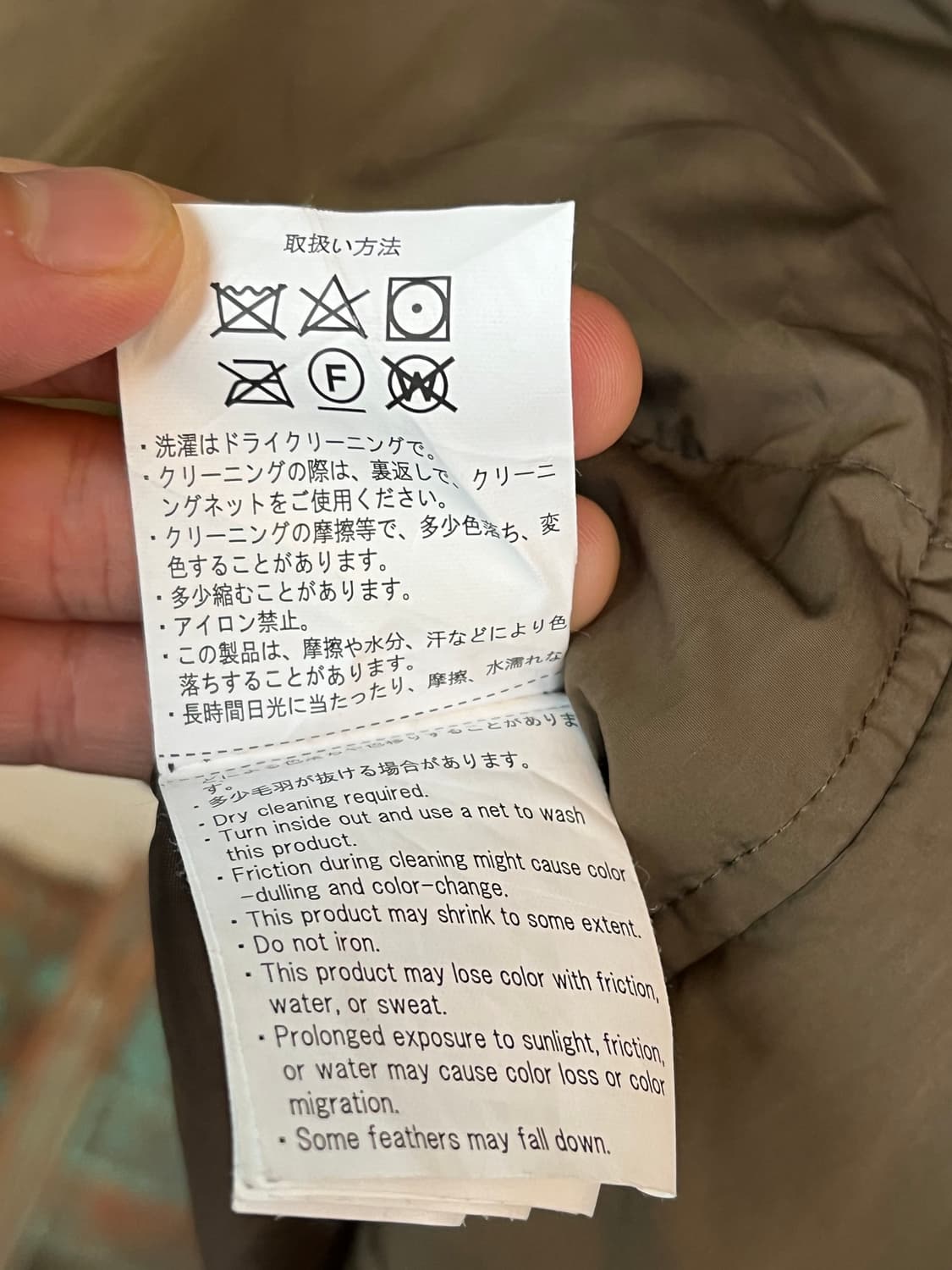 Urban Research 덕다운 롱패딩 카키 Free 상품이미지8