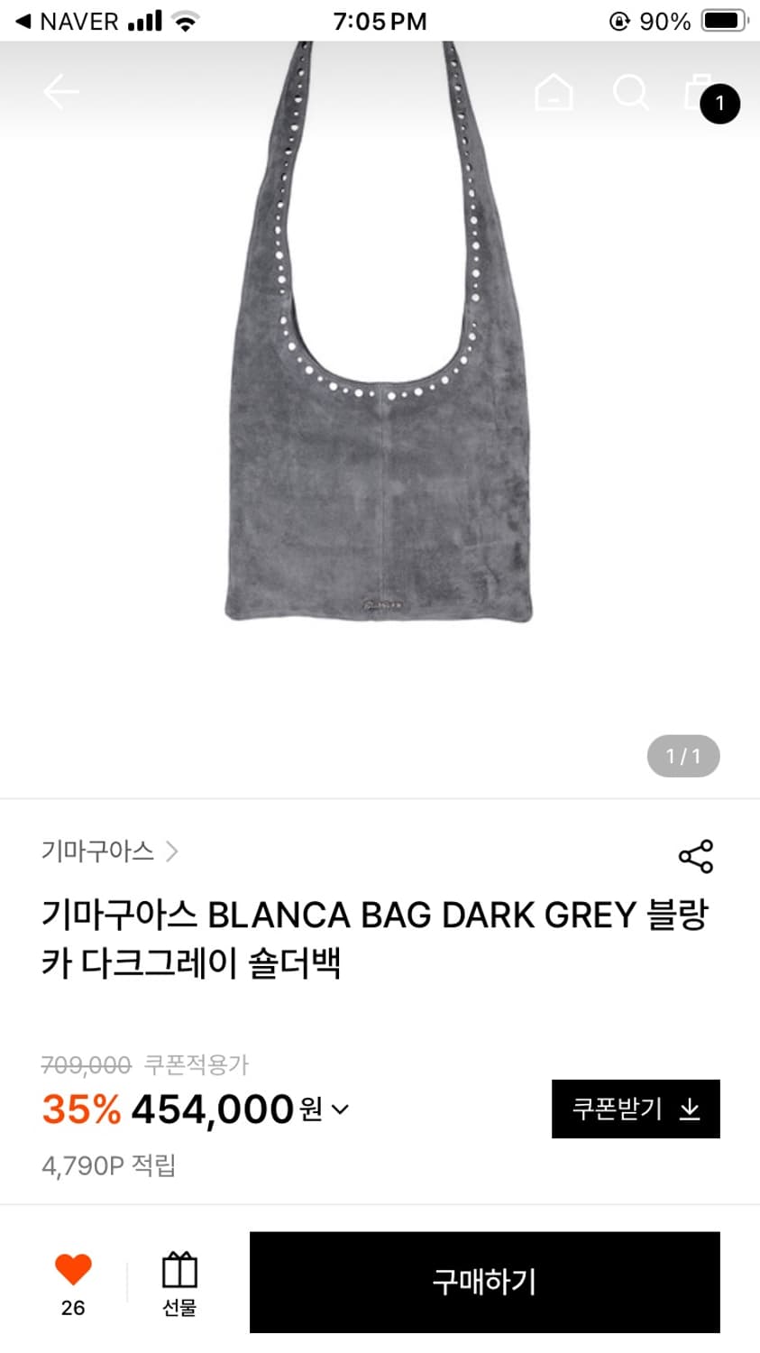 GIMAGUAS 기마구아스 블랑카백 그레이 2번 착용 거의 새상품 상품이미지5