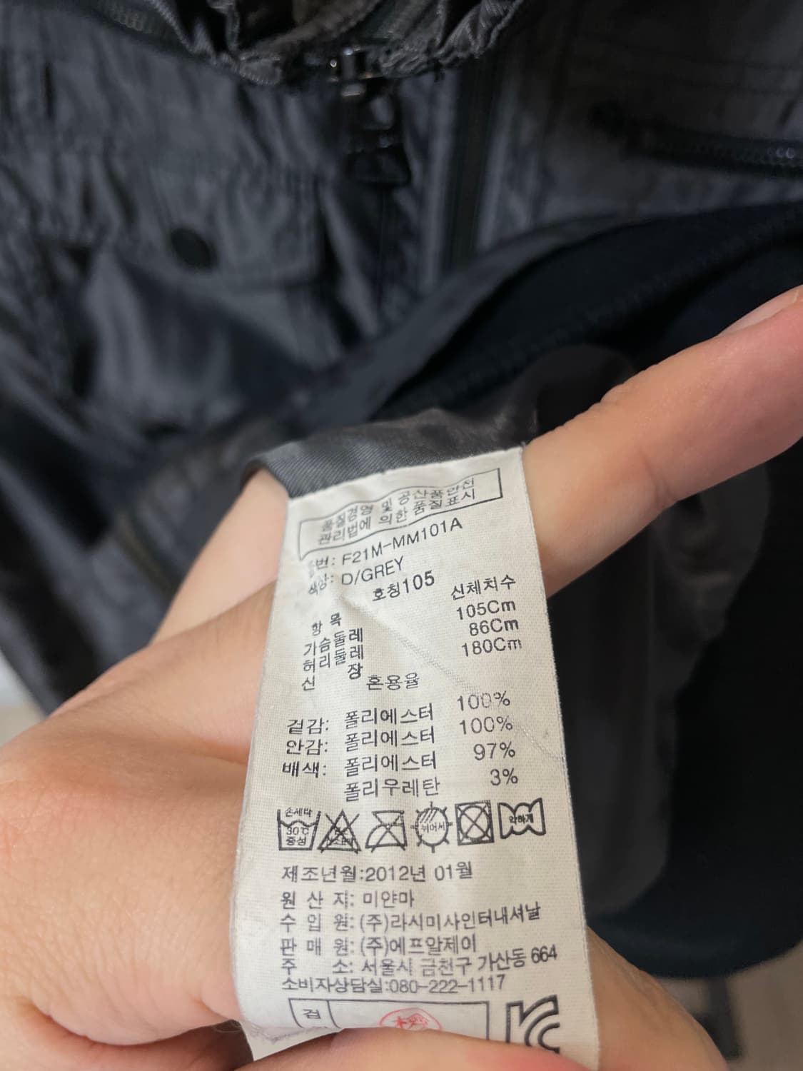 (105) Frj 히든 후드 락시크 블루종 자켓 상품이미지7