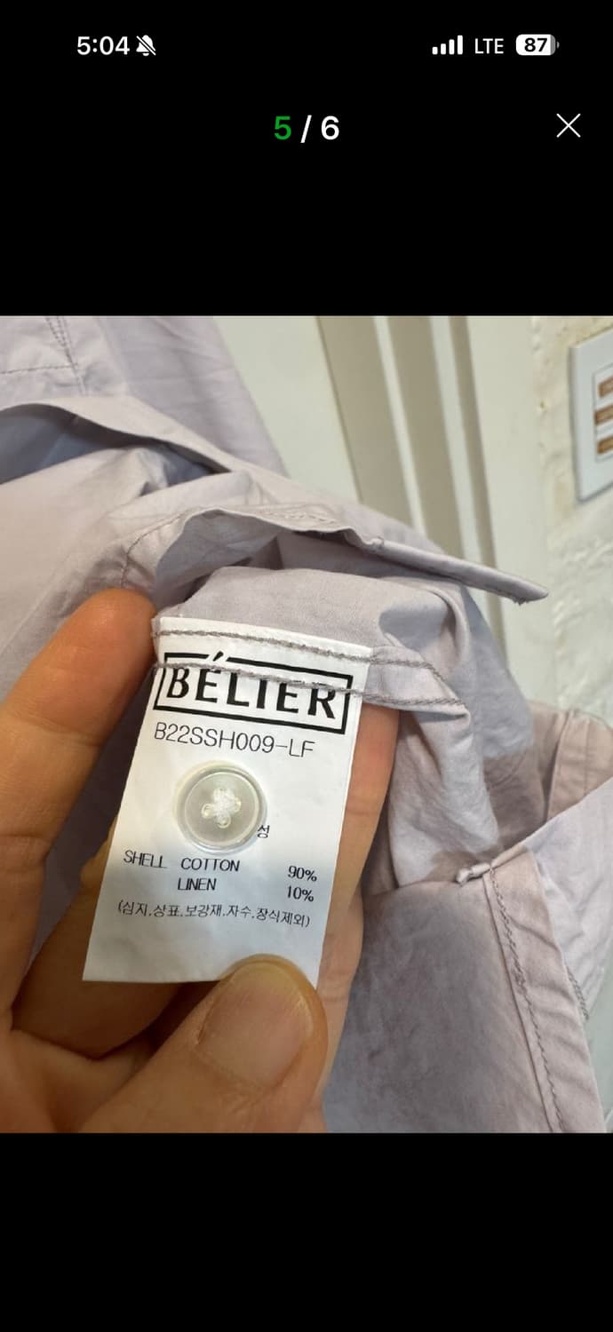 BELIER 벨리에 셔츠 상품이미지5