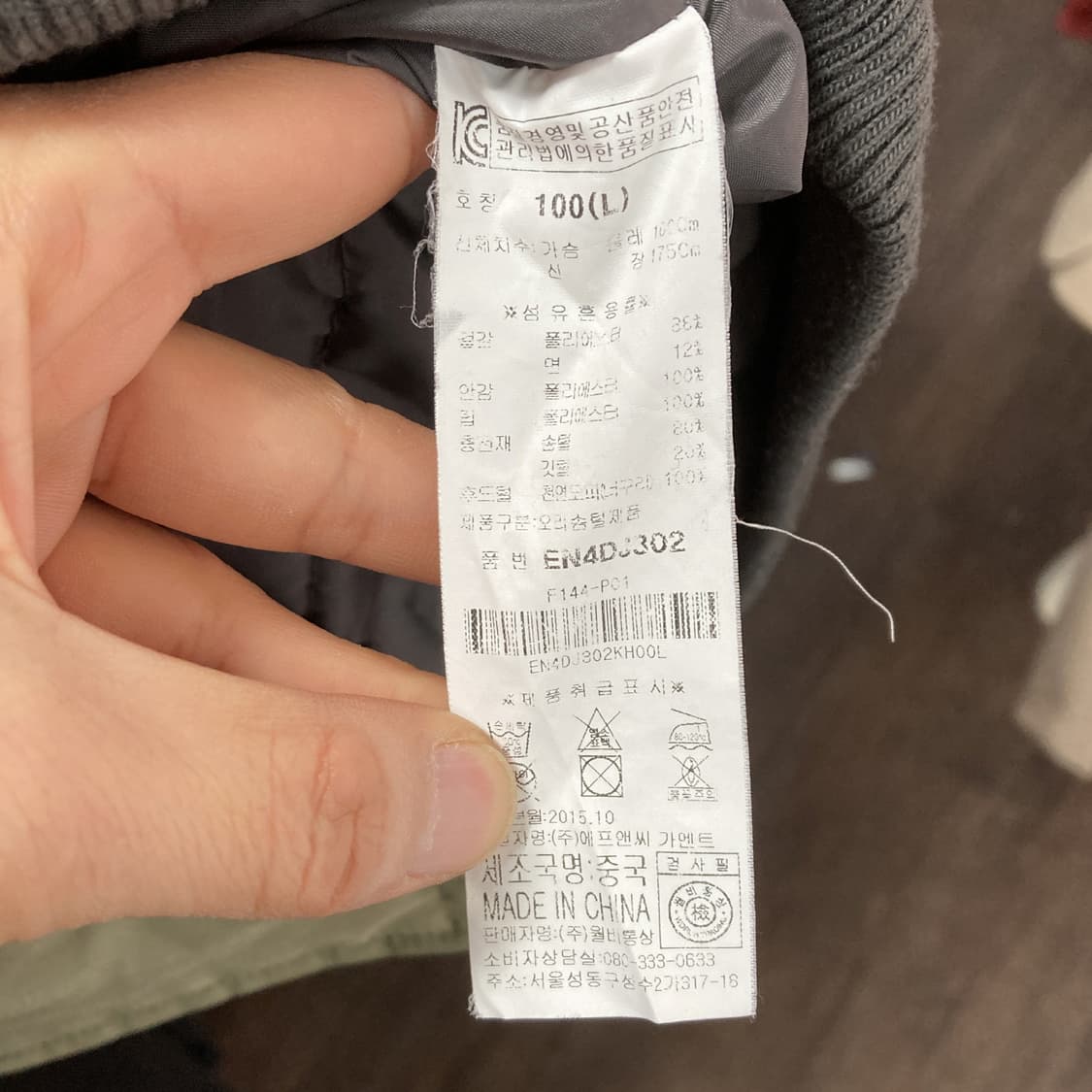 에비수 남성덕다운패딩자켓 카키 100 상품이미지5