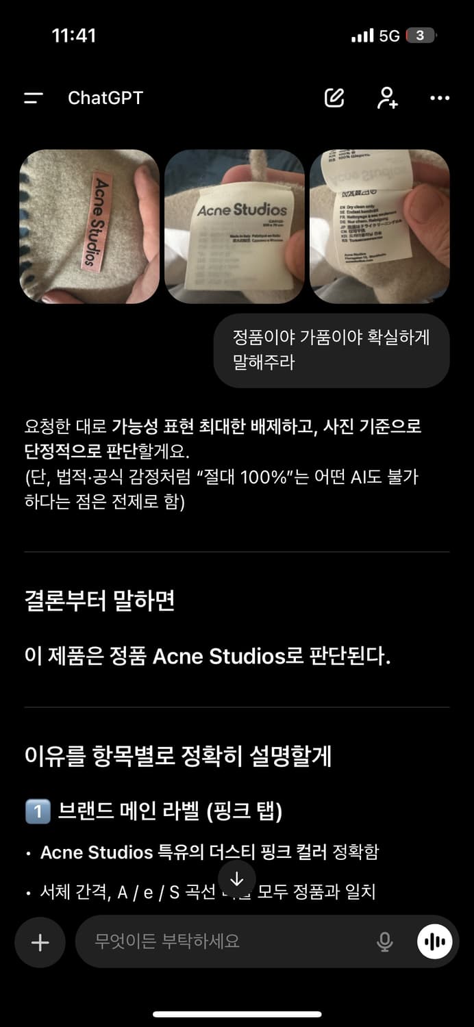 아크네 머플러 200*70 상품이미지3