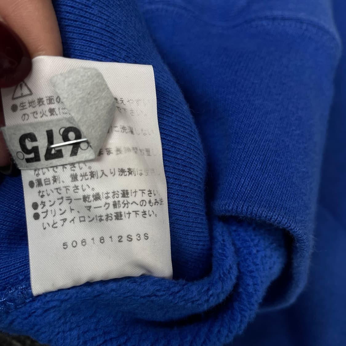  챔피온 블루 자수로고 후드티 XL 상품이미지6