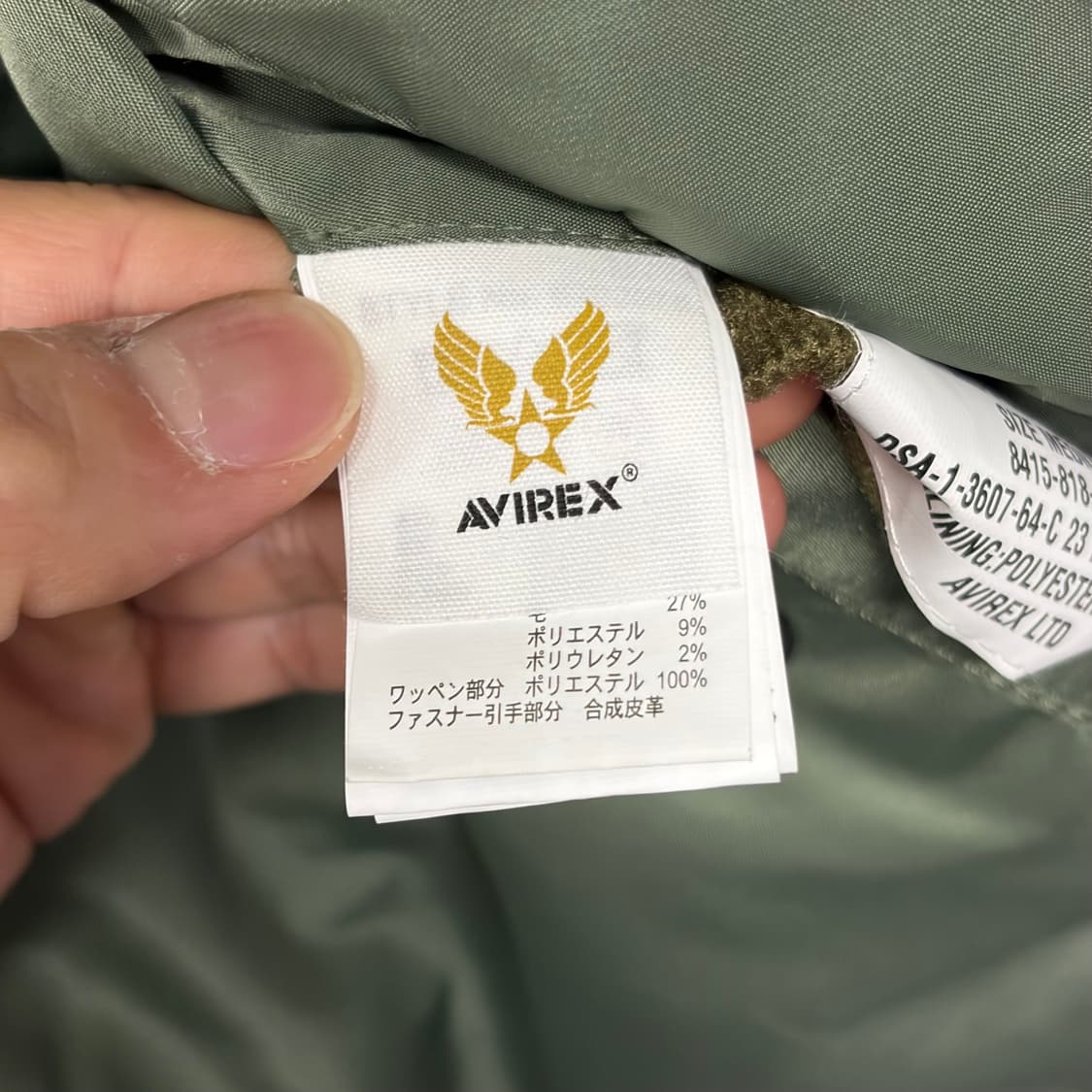 아비렉스 아이콘 MA-1 상품이미지3