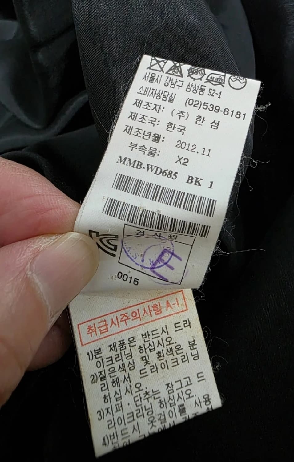 MINE 마인 한섬 트위드 원피스 44 상품이미지7