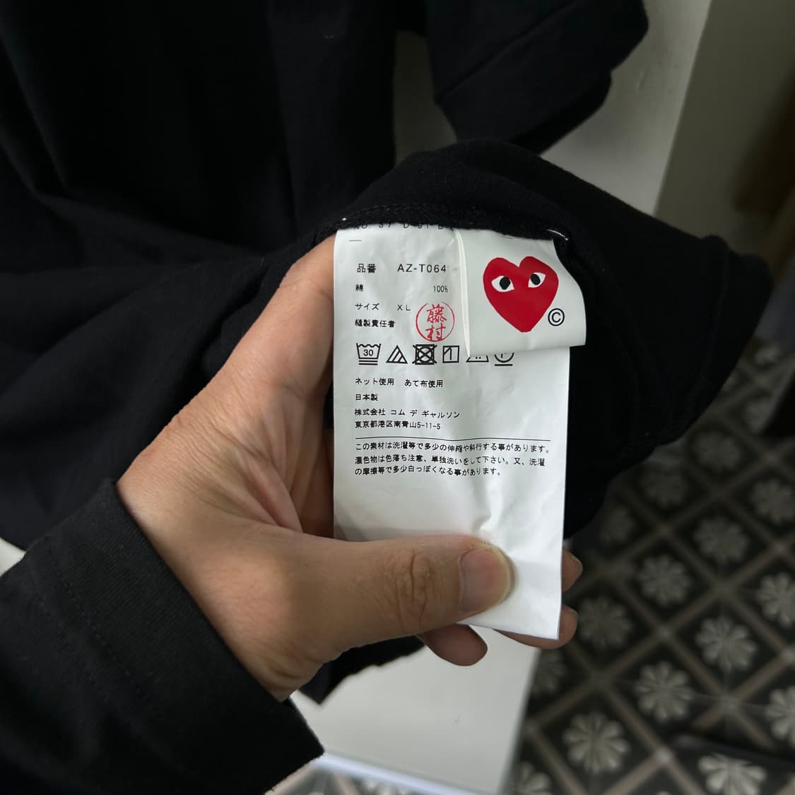 16993 - 꼼데가르송 블랙 와펜 반팔 티셔츠 상품이미지4