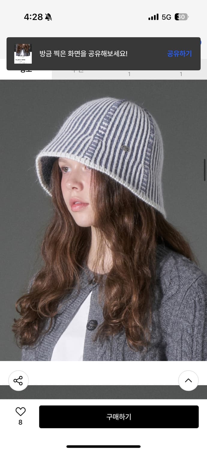 화이트샌즈 니트 햇 벨로나 상품이미지7