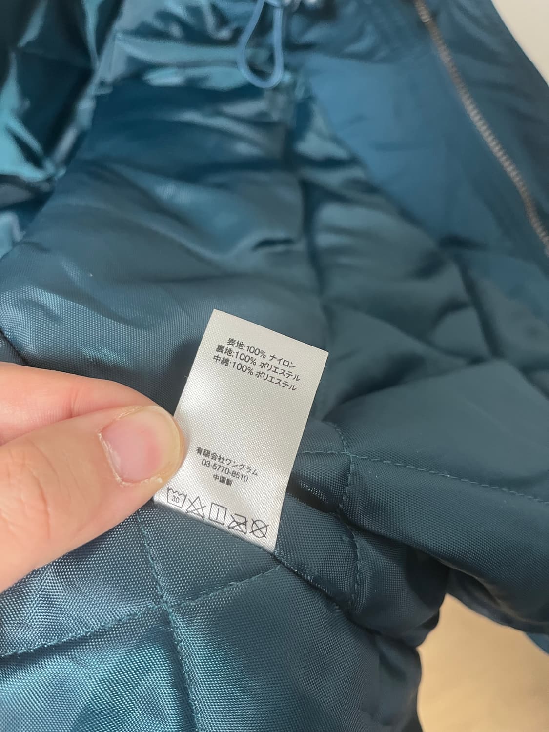 슈프림 백로고 스타디움 파카 상품이미지8