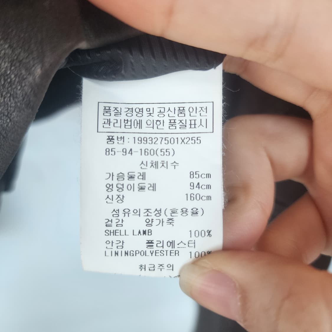 지컷 가죽 라이더 자켓 블랙 상품이미지6