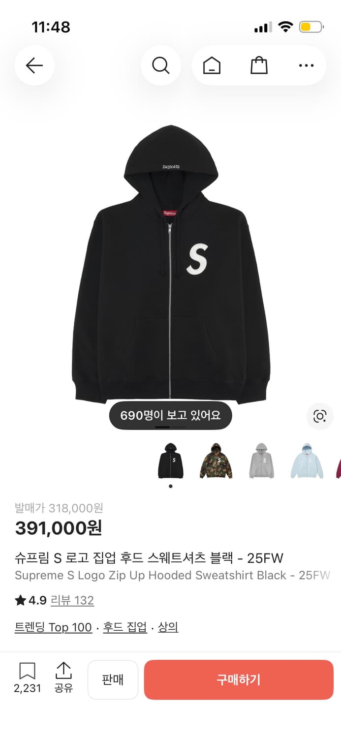 슈프림 s로고 후드집업 블랙 XL 상품이미지1