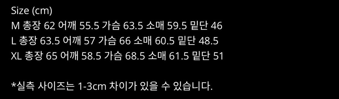 언지미크 코듀로이 파이어맨 블루종(m) 상품이미지2