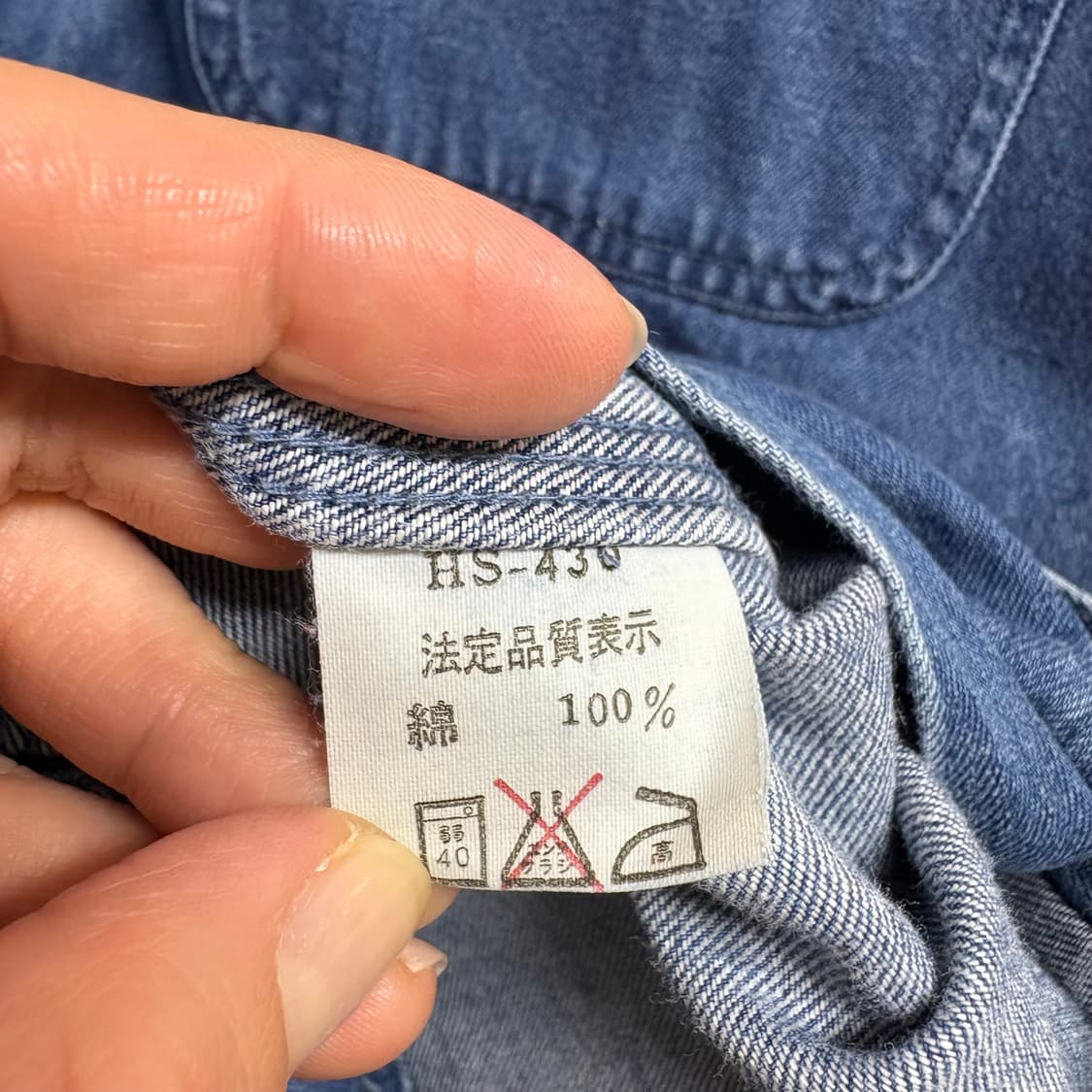 Hanes 헤인즈 데님 청 남방 셔츠  상품이미지4