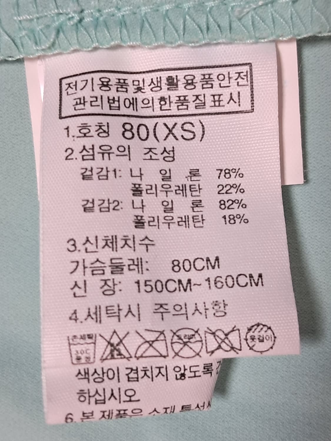 노스페이스 여성 집업 XS 상품이미지9