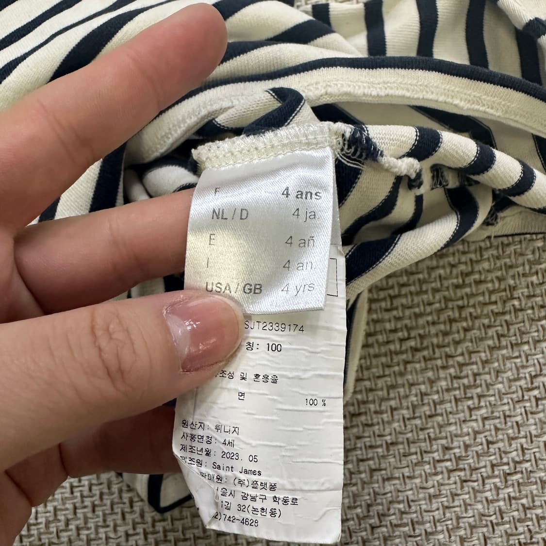 100 세인트제임스 유아 하트패치0316D 상품이미지3