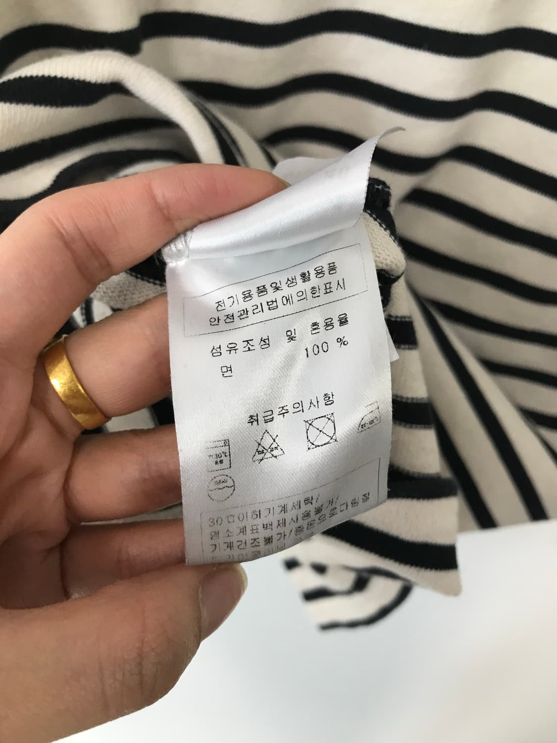 세인트제임스 엘보우패치 스트라이프 길도  긴팔티 상품이미지6