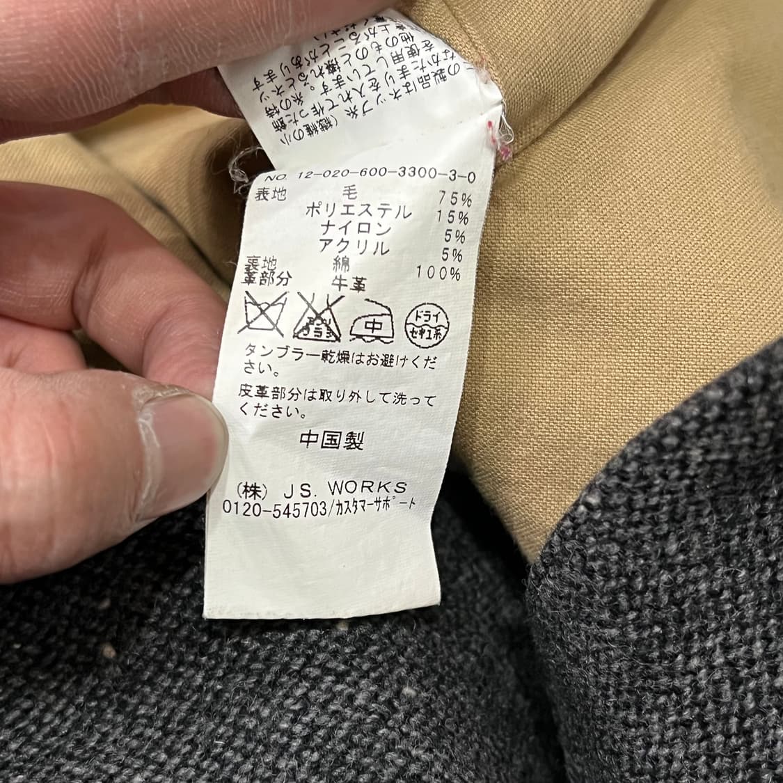  저널스탠다드 후드 자켓 y14763 상품이미지9