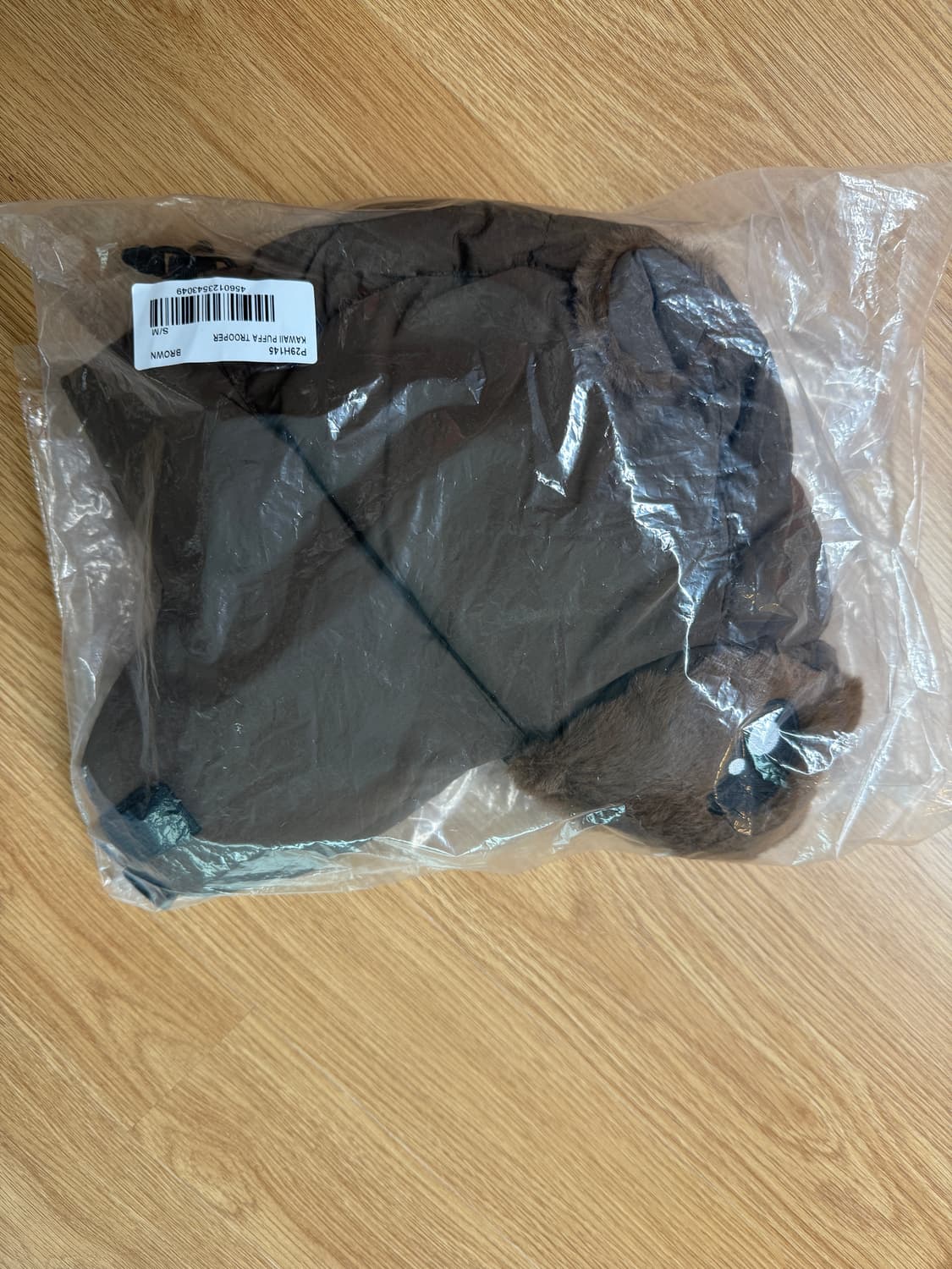 (새상품)팔라스 카와이 푸파 트루퍼 브라운 S-M 상품이미지1