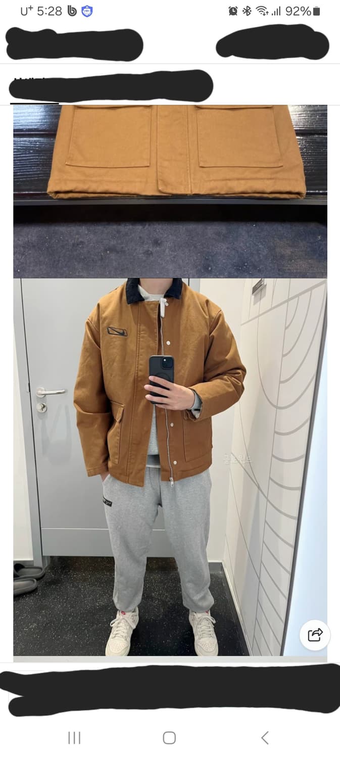 나이키 필드 워크 자켓 L사이즈 새상품 브라운 루즈핏 상품이미지1