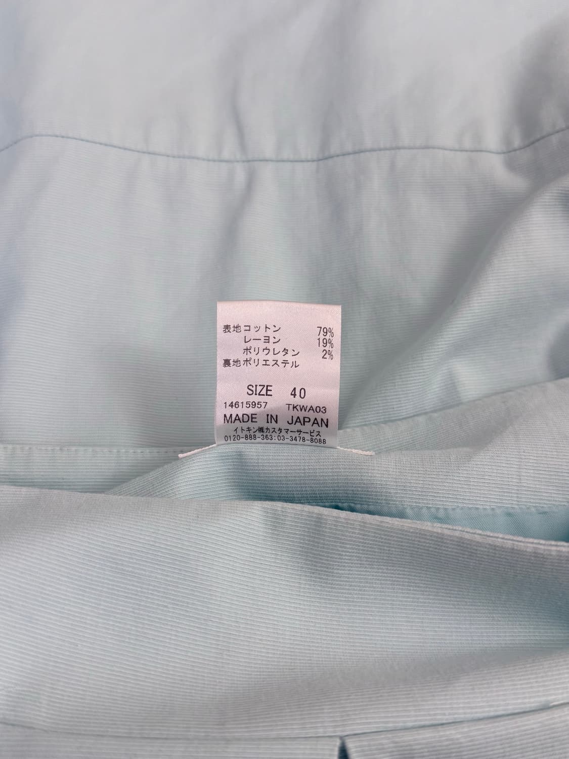 Courreges A라인 스커트 상품이미지7