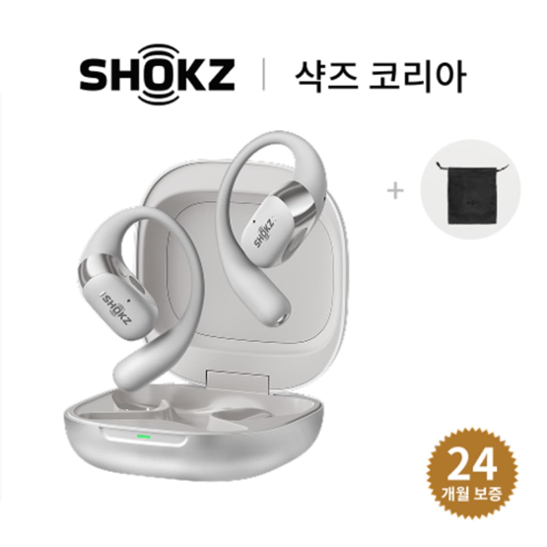 샥즈 오픈핏 2+ 그레이 미개봉 새제품 상품이미지2