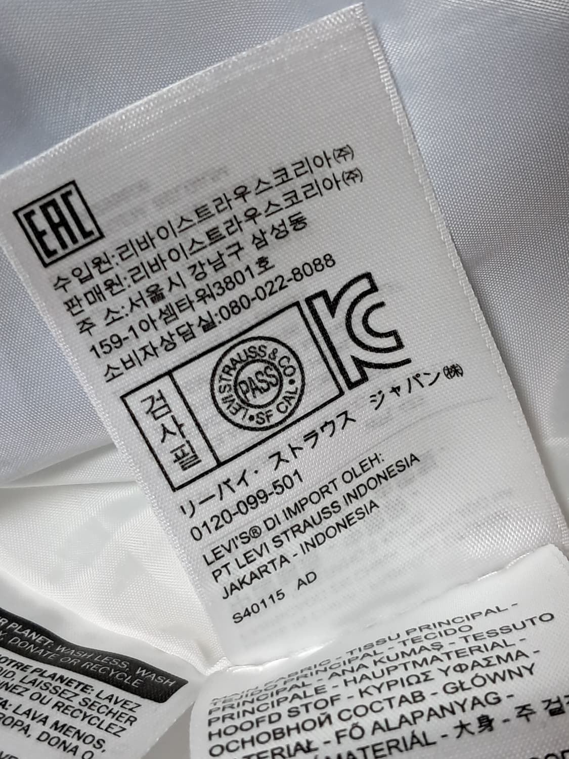리바이스 여성 데님자켓 S 상품이미지9