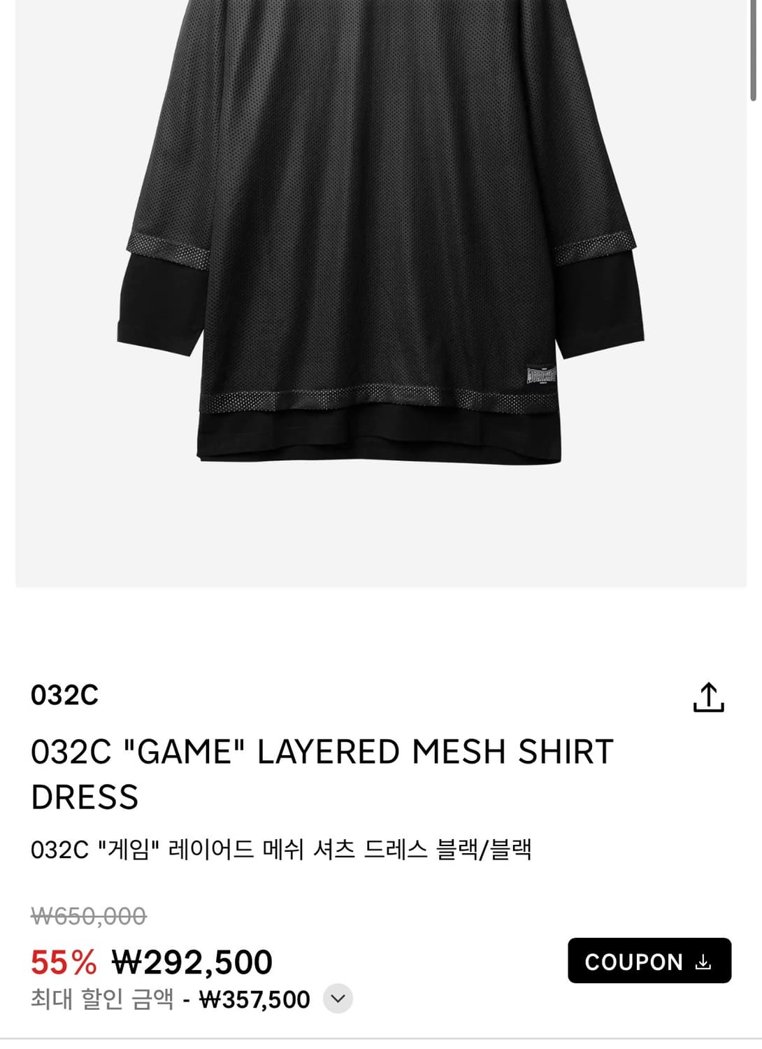 032C "게임" 레이어드 메쉬 셔츠 드레스 M사이즈 상품이미지7